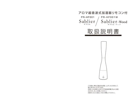 lifeonproducts PR-HF001W